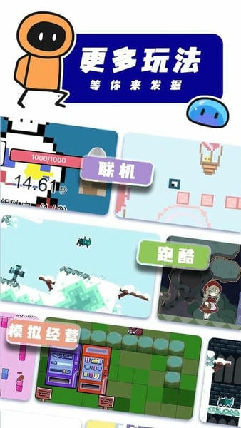 创游世界2026最新版 v1.80.0 安卓版 2