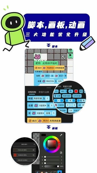 创游世界2026最新版 v1.80.0 安卓版 3