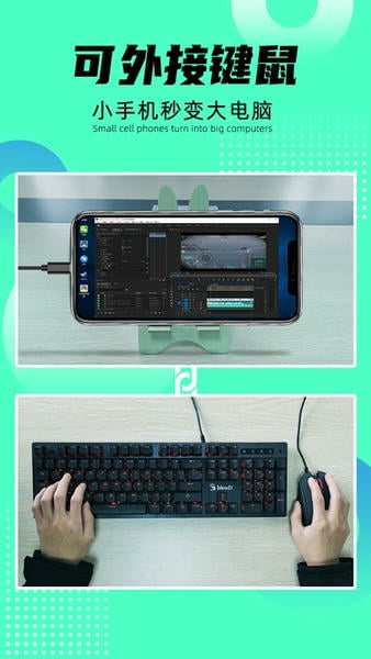 远程即启app v1.1.8 安卓版 0