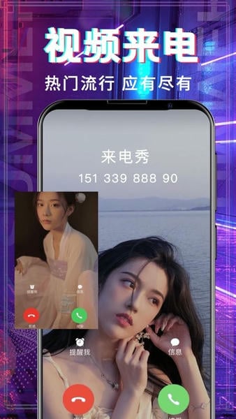 超多铃声大全最新版 v3.3.5 安卓版 0