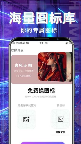 超多铃声大全最新版 v3.3.5 安卓版 1