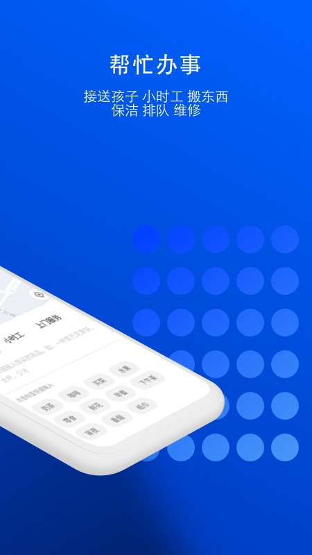 一喂宠物托运官方版 v9.5.13 安卓版 3