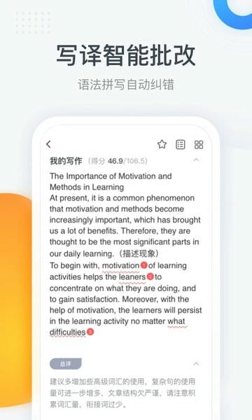 粉笔四六级手机版 粉笔四六级app下载