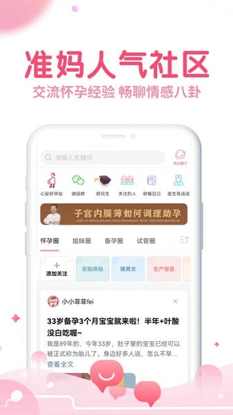 疯狂造人app下载