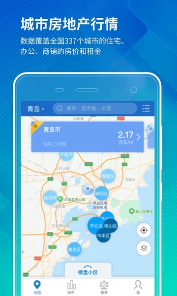 中维商城软件 vbeta4.6.8 安卓版 0