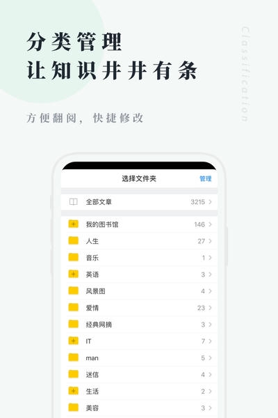 个人图书馆手机版 v7.7.7 安卓版 0