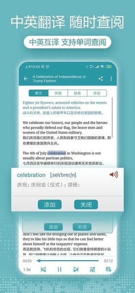 voa英语听力大全 v2.5.2 安卓版 1