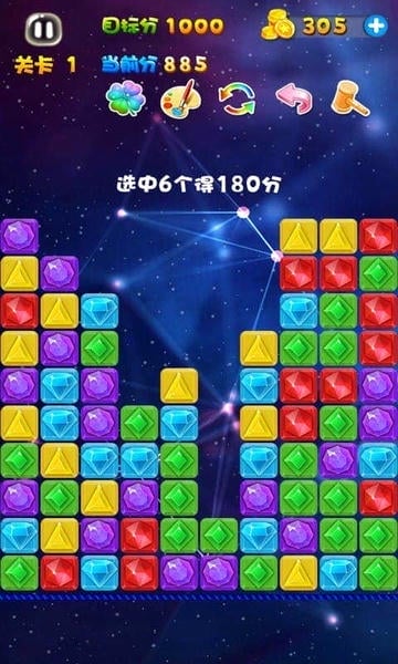 消灭宝石官方正版 v4.25 安卓版 1