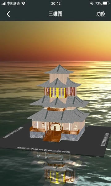 顽皮兔星球重启 v1.13.38 安卓最新版 1