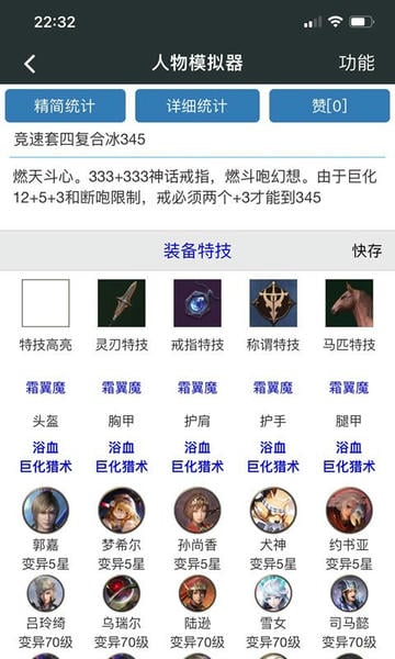 顽皮兔星球重启 v1.13.38 安卓最新版 2