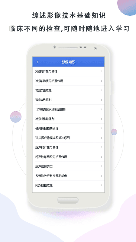 影像图鉴最新版 v2.1.1 安卓版 0