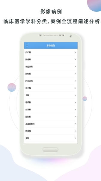 影像图鉴最新版 v2.1.1 安卓版 1