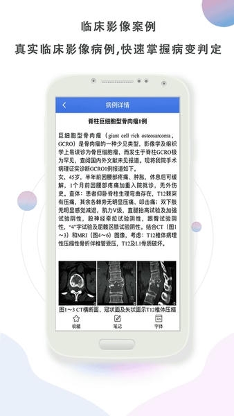 影像图鉴 影像图鉴免费下载