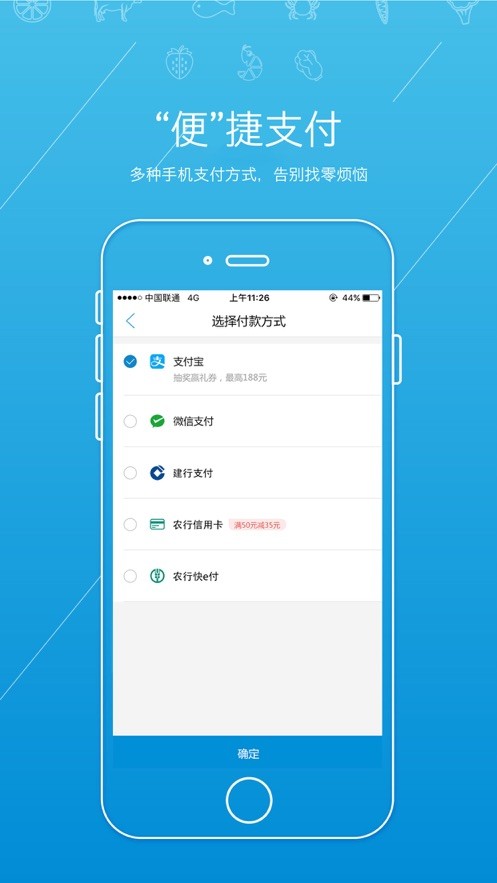 金华虾笨鲜生 v2.6.3 安卓版 0