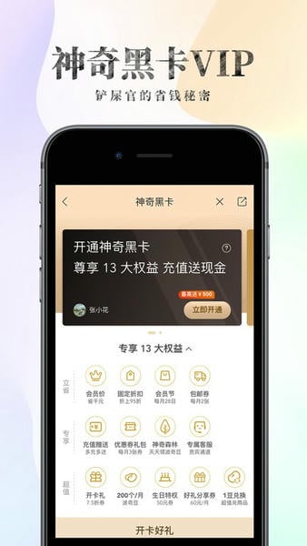波奇宠物app v4.7.34 安卓版最新版 1