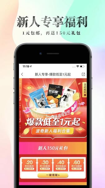 波奇宠物app v4.7.34 安卓版最新版 2