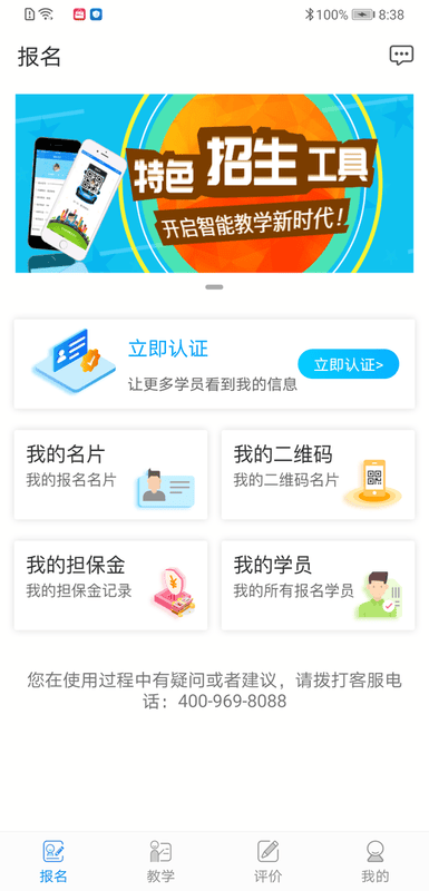 学车不教练版app 学车不教练版最新版