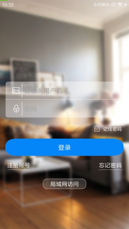 家家智联摄像头app v26.07.16 安卓版 2