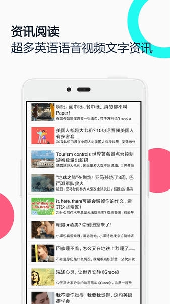 中英语音同声翻译app v2.1.0 安卓版 3