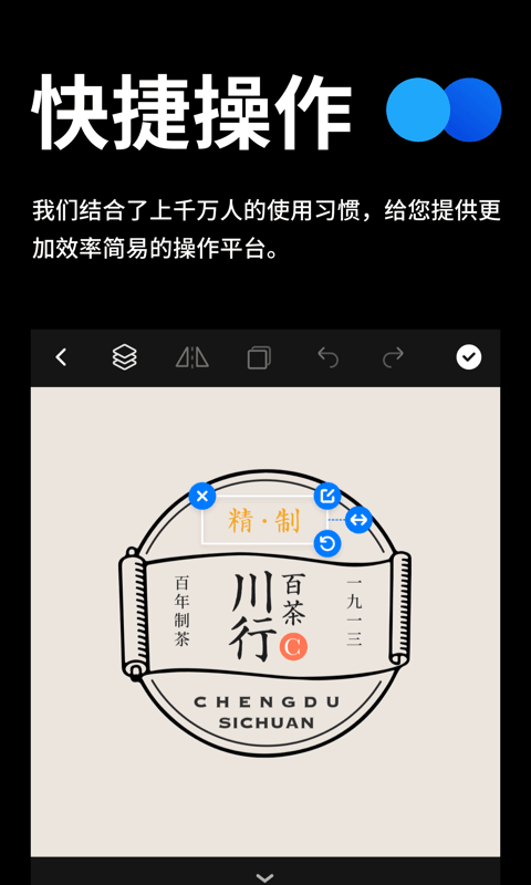 全民logo 全民logo下载最新版