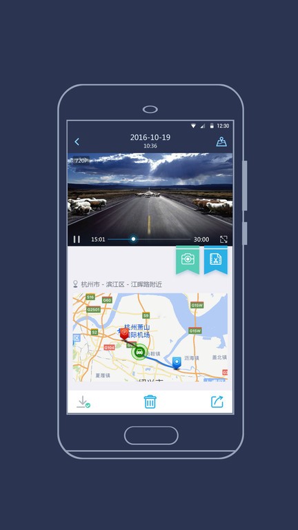 海康慧眼行车记录仪官方版 v3.5.1build2026073009_build220722 安卓版 1