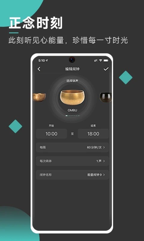 以静自在正念冥想app v3.6.7 安卓版 1