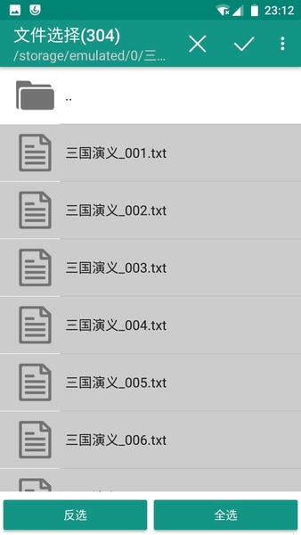 文本分割器app最新版 文本分割器手机版