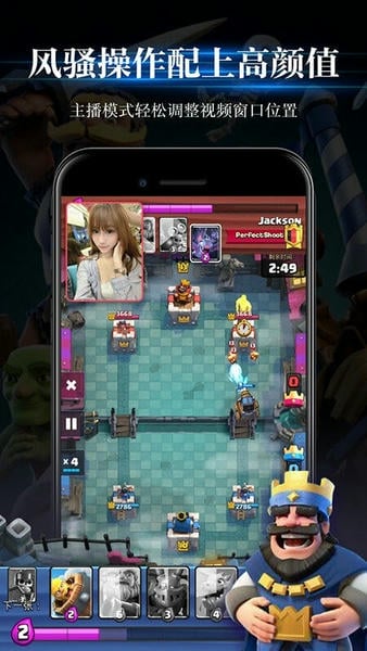游戏录屏app v2.7.6 安卓版 2