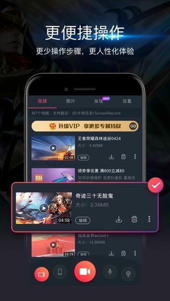 游戏录屏软件下载