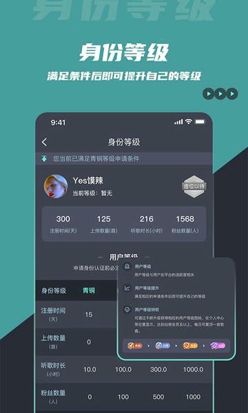 dj音乐库app最新版 v5.2.4 安卓最新版 0