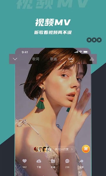 dj音乐库app最新版 v5.2.4 安卓最新版 2