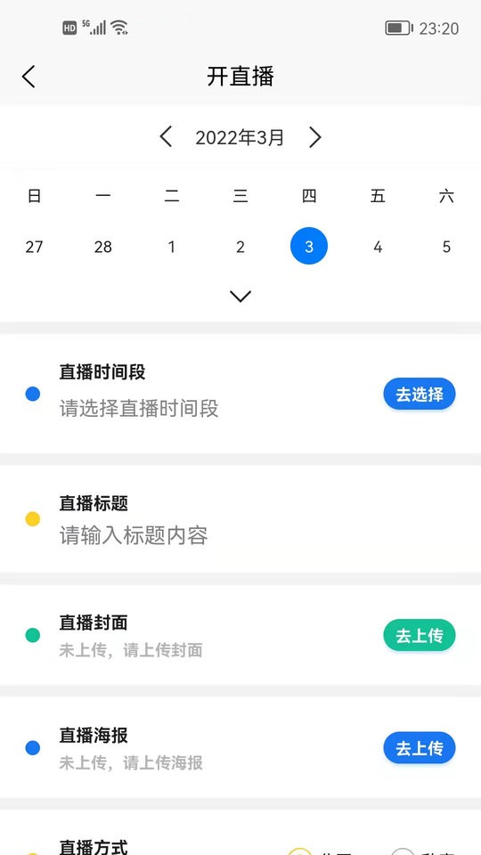农兜论坛官方版 v2.0.402 安卓最新版 0