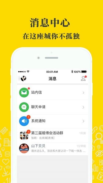 凉山在线 凉山在线app下载安装