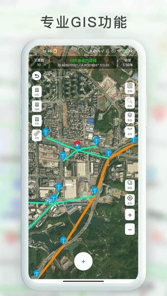 gps工具箱官方正版app下载