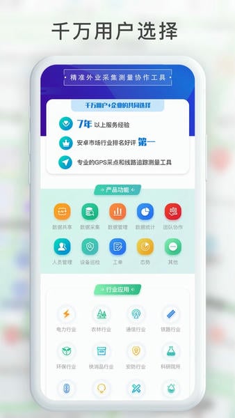 gps工具箱最新版本 v2.9.6 安卓版 3