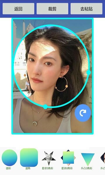 美美抠图大师最新版 v8081.24.6.28 安卓版 0