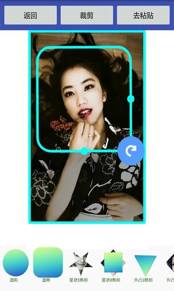 美美抠图大师最新版 v8081.24.6.28 安卓版 1