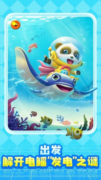 奇妙创造园最新版 v9.91.34.30 安卓版 1