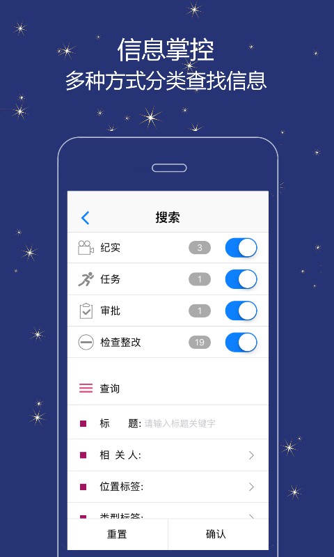 誉实集app v2.4.7 安卓官方版 0
