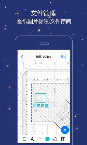 誉实集app v2.4.7 安卓官方版 1