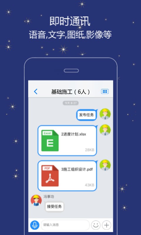 誉实集app 誉实集软件下载