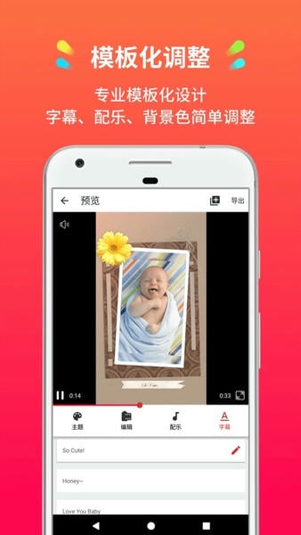 小影记最新版 小影记app下载安装