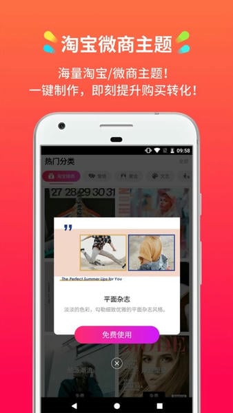 小影记手机版 v3.19.3 安卓版 1