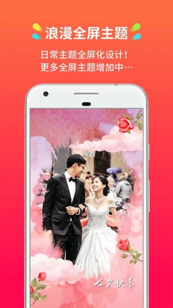 小影记手机版 v3.19.3 安卓版 2