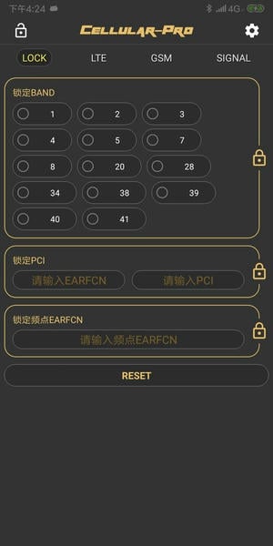 cellularpro永久会员版 v1.9.10 安卓中文版 0