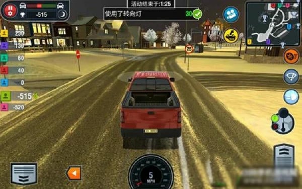 驾校模拟(car driving school simulator) v2.9 安卓中文版 2