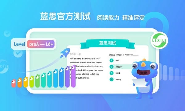 新东方小书童官方版 v4.5.1 安卓最新版 2