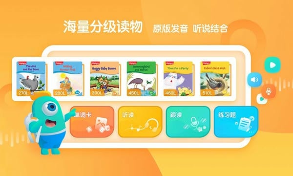 新东方小书童官方版 v4.5.1 安卓最新版 4