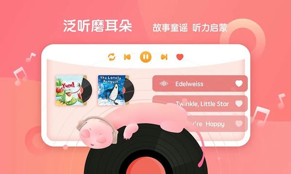 新东方小书童官方版 新东方小书app下载