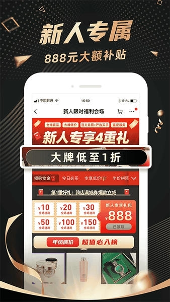 洋码头iphone版 v7.1.5 苹果版 2